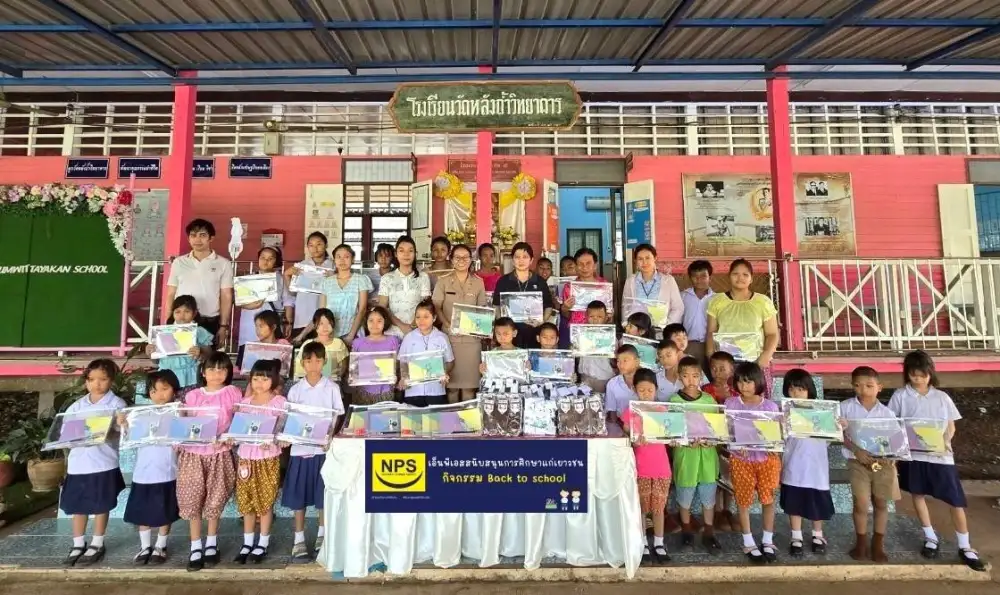 NPS จัดกิจกรรม