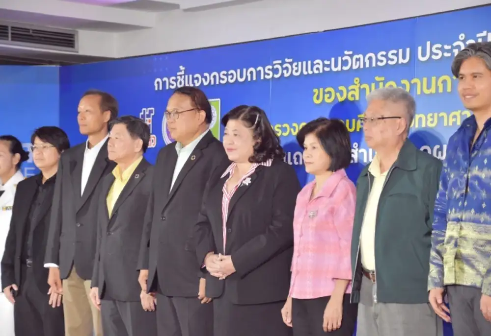 เปิดบ้านวันที่สอง NRCT Open House 2024 วช. ชี้แจงกรอบการวิจัย ปีงบประมาณ 2568