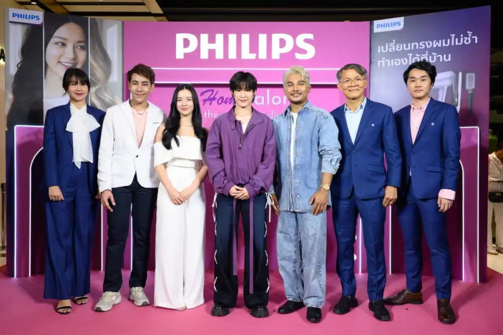 ฟิลิปส์ จัดงาน 'Philips Home Salon' ปลุกความดีว่าในตัวคุณ
