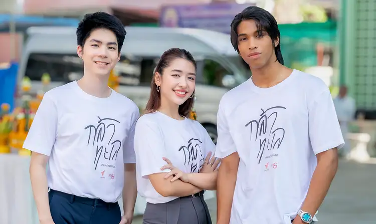 ไทยพีบีเอส ร่วมกับ จูเวไนล์ ถือฤกษ์ดีบวงสรวงละคร