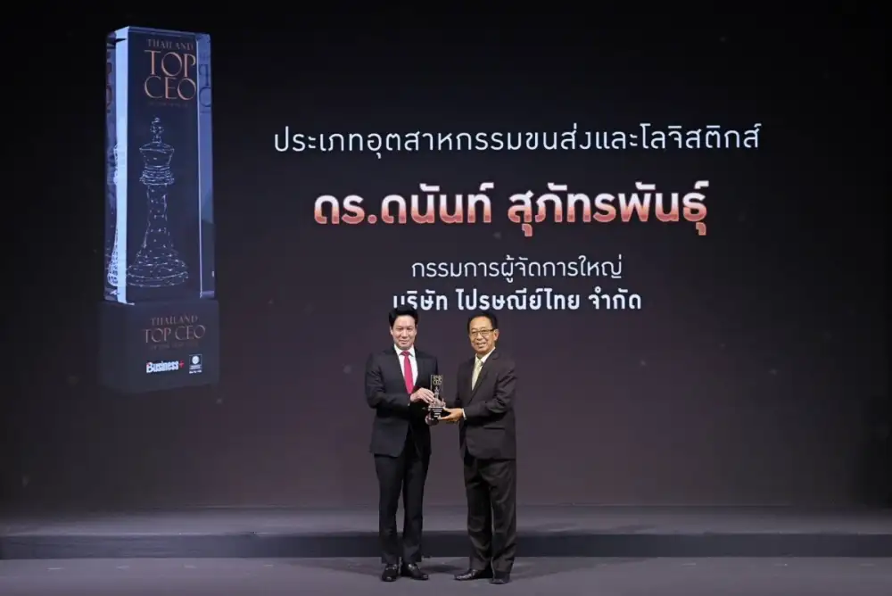 ซีอีโอไปรษณีย์ไทย คว้าสุดยอดรางวัล THAILAND TOP CEO OF THE YEAR 2024 ตอกย้ำที่สุด