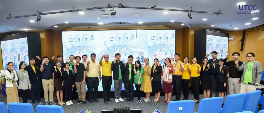 คณะวิทยาศาสตร์และเทคโนโลยี หลักสูตรดิจิทัลเกมซิมูเลชัน จัดสัมมนาวิชาการทางดิจิทัลเกมซิมูเลชันสำหรับบุคคลทั่วไป UTCC Digital Innovation (CGGAS X Digital Game Simulation )
