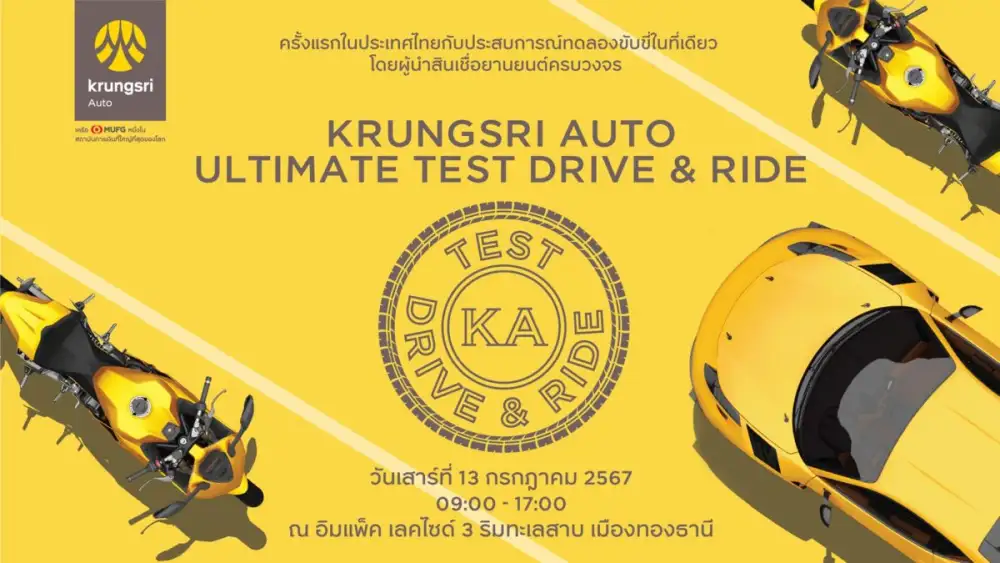For the first time in Thailand!