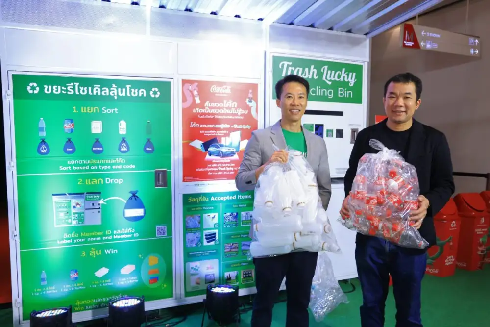 'Coca-Cola' Upscales