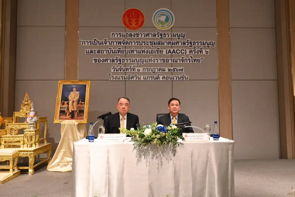 ไทยขึ้นแท่นเจ้าภาพจัดประชุม