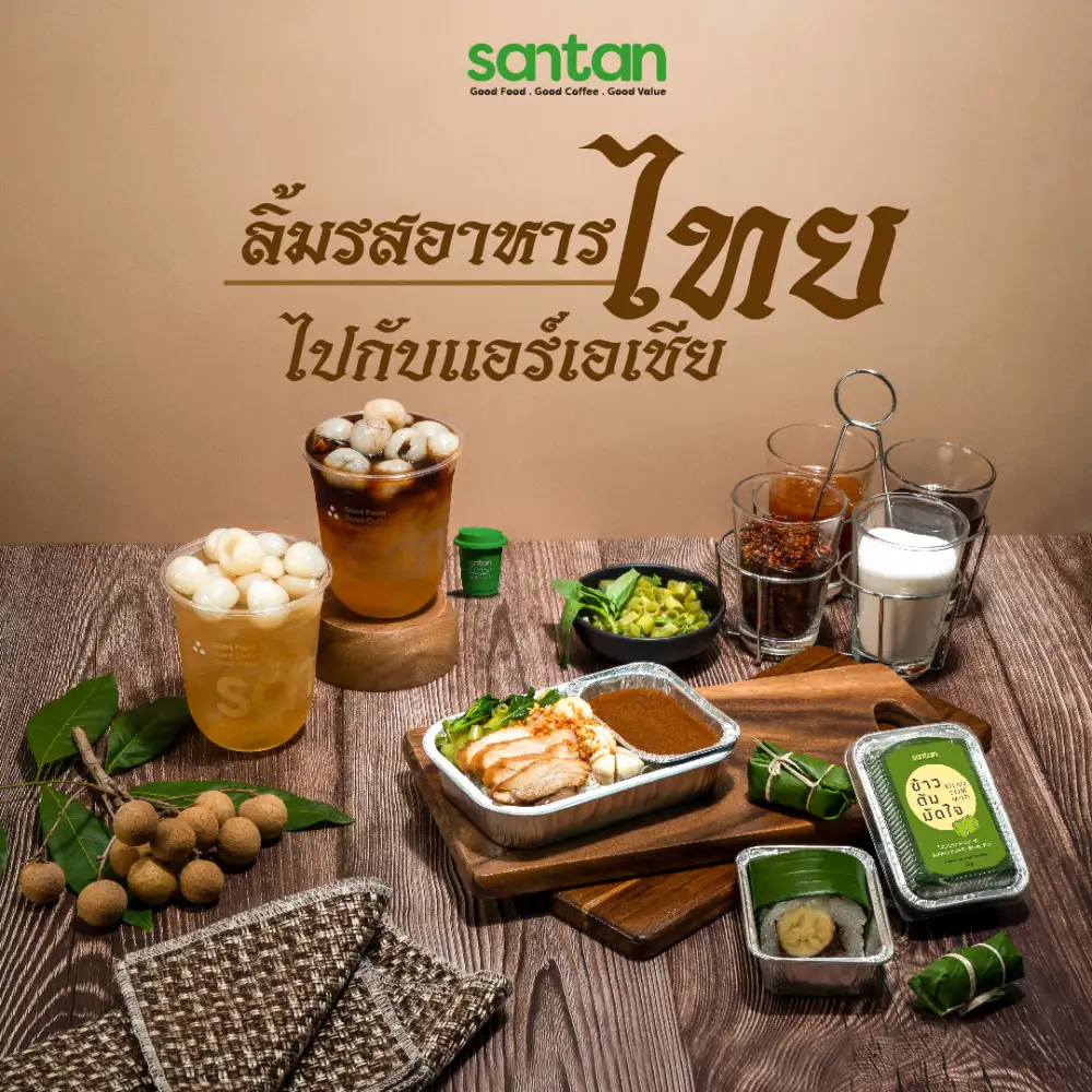 AirAsia introduces new inflight sensations Guests can now savor
