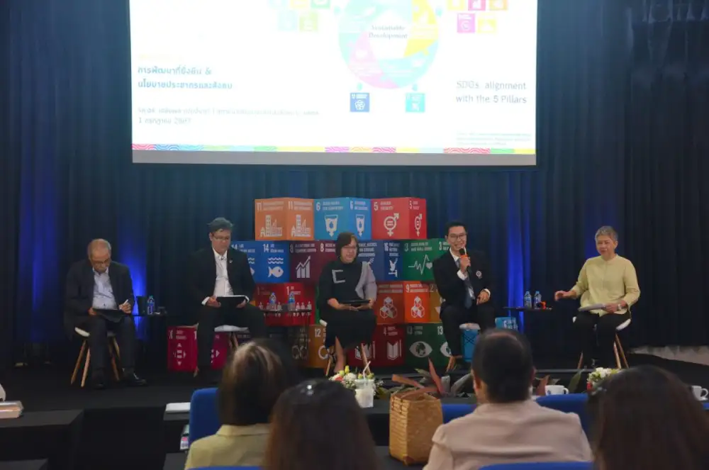 สถาบันวิจัยประชากรและสังคม มหาวิทยาลัยมหิดล จัดการประชุมวิชาการระดับชาติ ครั้งที่ 18