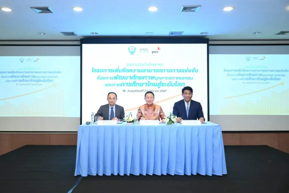 PwC Thailand signs MoU with Thai Chamber of Commerce and University of the Thai Chamber of Commerce to enhance capabilities of young entrepreneurs