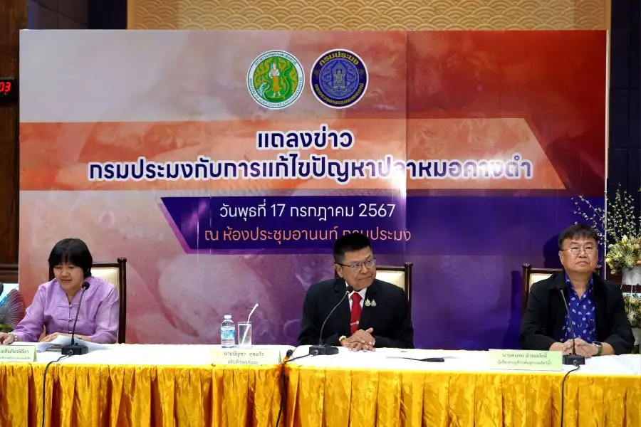 ปลาหมอคางดำ ระบาดแล้ว 16 จ. กรมประมง เร่งกำจัด มั่นใจเอาอยู่ใน 3 ปี/สั่งสอบต้นตอระบาด