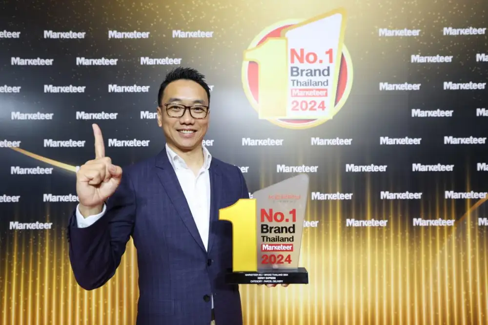 เคอรี่ เอ็กซ์เพรส (KEX) ย้ำความเป็นผู้นำด้านการจัดส่งพัสดุด่วน คว้ารางวัล