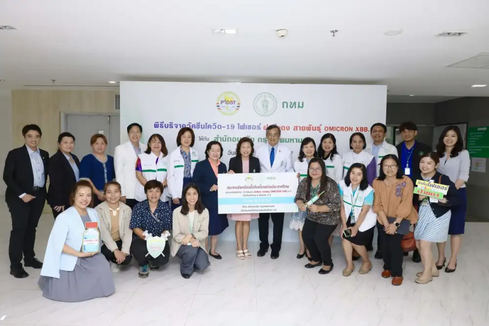 สมาคมโรคติดเชื้อในเด็กแห่งประเทศไทย เดินหน้าเพิ่มภูมิคุ้มกันเด็กไทย สนับสนุนวัคซีนไฟเซอร์ ฝาแดง สายพันธุ์ Omicron XBB.1.5 จำนวน 3,000 โดส ให้กับสำนักอนามัย กรุงเทพมหานคร