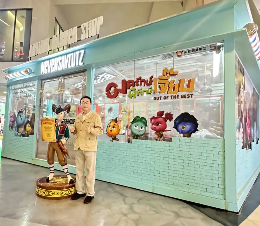 Award-Winning Animation Out of the Nest by T&B Media Global Takes Over NEVERSAYCUTZ Barbershops, Creating Fun Experiences Nationwide