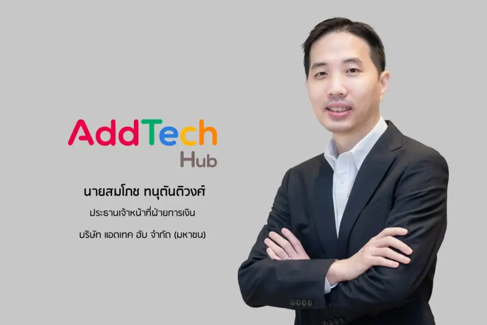 บมจ.แอดเทค ฮับ “ADD” คืนฟอร์ม 2 เด้ง อวดกำไรครึ่งปีแรก 67 โต 1,231.12% บอร์ดเคาะปันผลงวด Q2/67 หุ้นละ 0.05 บาท จ่อ XD 22 ส.ค.นี้