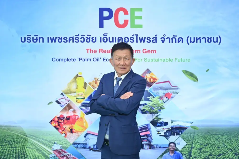 PCE คาดช่วงราคาขาย IPO ที่ 2.08-2.28 บาท/หุ้น เปิดจองซื้อ 30 ส.ค.-3 ก.ย.