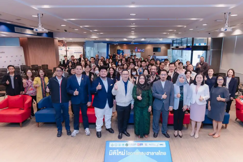 iBank collaborating with EXIM provide knowledge to Halal entrepreneurs on 