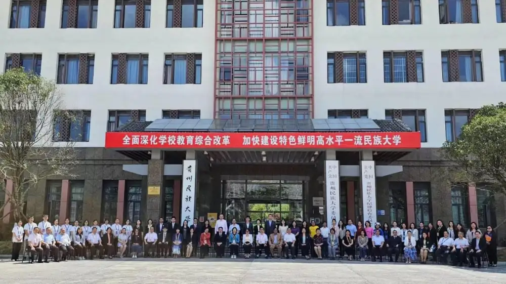 The University of Phayao recently took part in the 