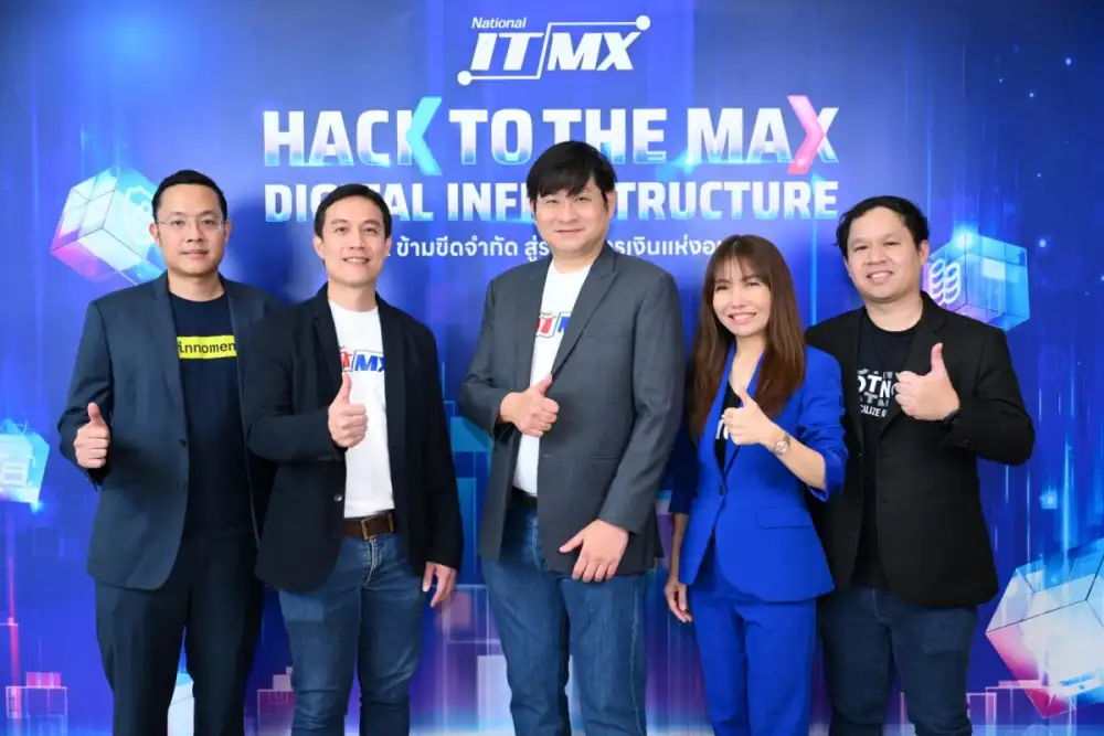 NITMX Launches National Hackathon
