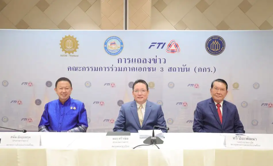 กกร. ชี้สัญญาณบวกตั้งครม.ไว เชื่อรัฐบาลมีเอกภาพ จ่อชงสมุดปกขาวภายในก.ย.
