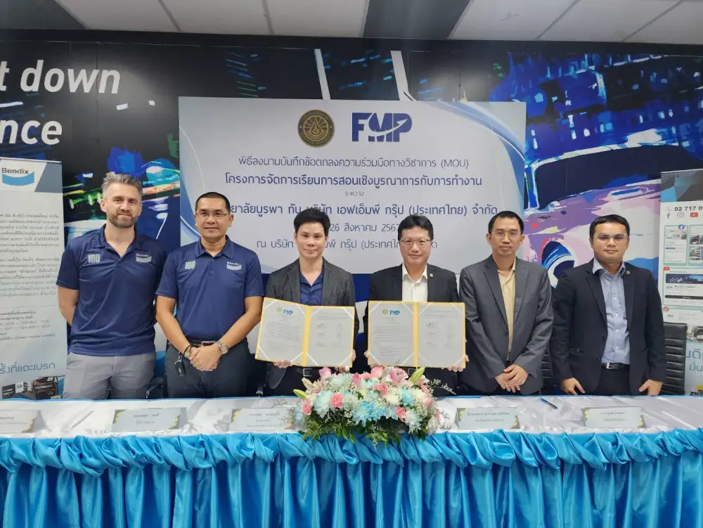 เบ็นดิกซ์จับมือมหาวิทยาลัยบูรพาเซ็นข้อตกลง ร่วมพัฒนาทักษะนักศึกษา