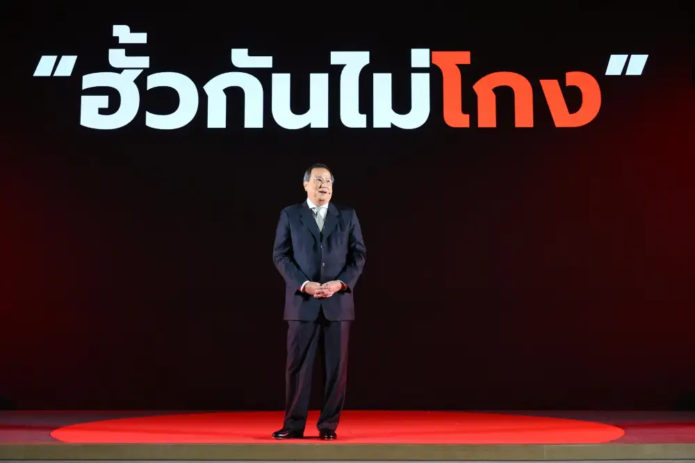 200 องค์กรรวมพลังวันต่อต้านคอร์รัปชัน ผนึกกำลัง 