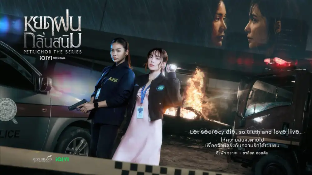 iQIYI (อ้ายฉีอี้) จับมือ MGI ผนึกกำลังครั้งสำคัญส่ง iQIYI Original 
