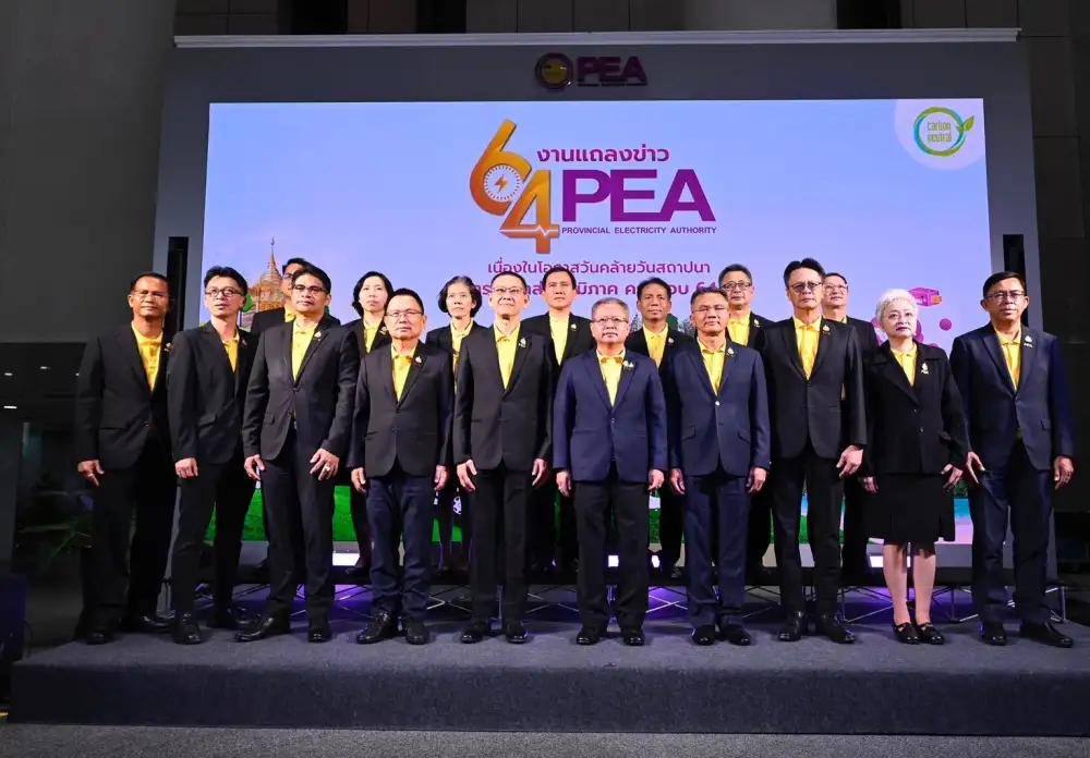 PEA แถลงผลการดำเนินงานฉลองครบรอบ 64 ปี เดินหน้าสู่องค์กรพลังงานสะอาด