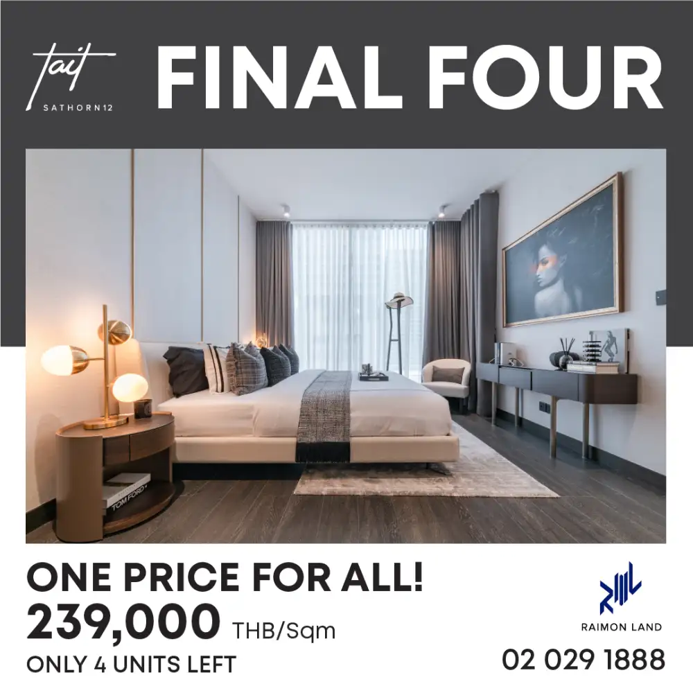 RML ส่งแคมเปญพิเศษ 'Final Four' 4 ยูนิตสุดท้ายที่ 'เทตต์ สาทร ทเวลฟ์' ราคาเดียวเพียง 239,000 บาท/ตร.ม. เฉพาะ 21-22 ก.ย.นี้เท่านั้น