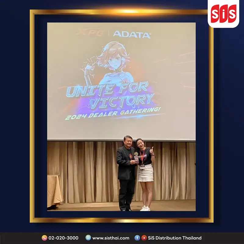 เอสไอเอส คว้ารางวัล