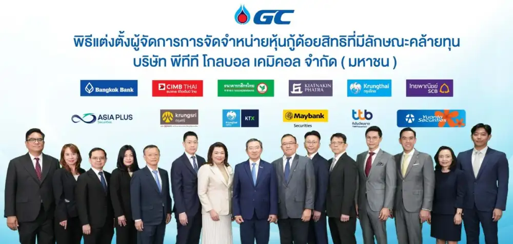 GC collaborating with 12 financial institutions to issue subordinated hybrid debentures with an initial call option at 5 years and 6 months