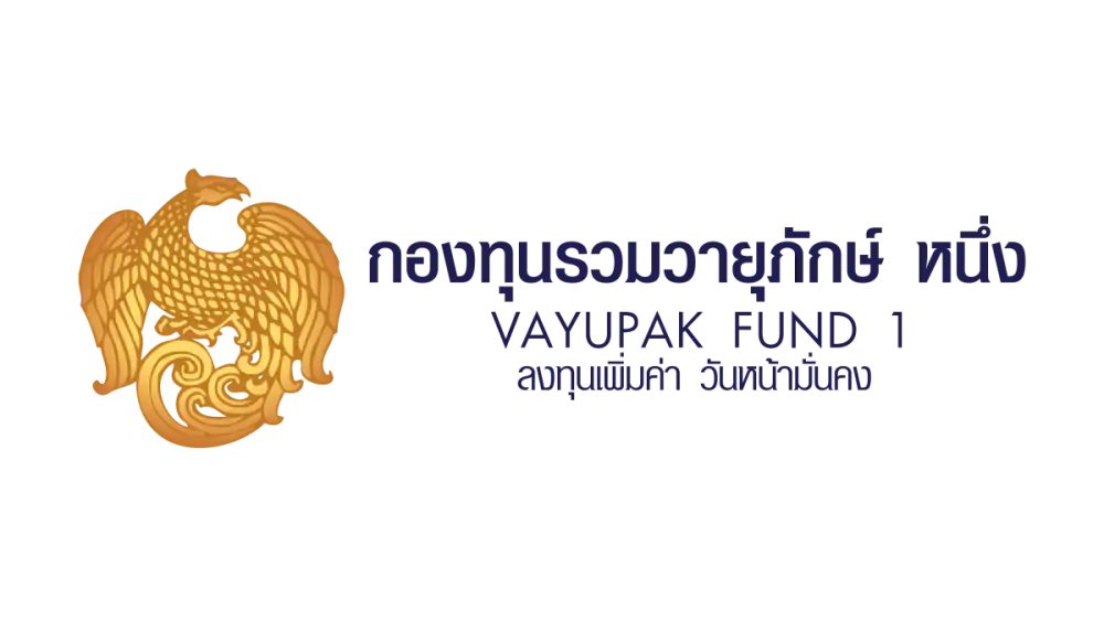 'กองทุนรวมวายุภักษ์ หนึ่ง' ประสบความสำเร็จในการเสนอขายหน่วยลงทุนประเภท ก. มูลค่าเสนอขายรวม 150,000 ล้านบาท เข้าเทรด 7 ต.ค.นี้