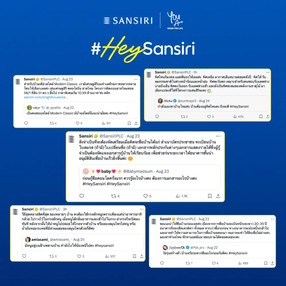 แสนสิริ ปล่อยแคมเปญ #HeySansiri เปิดตัว