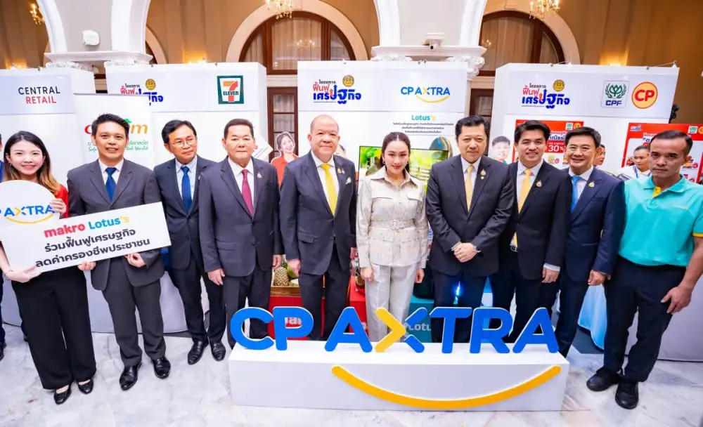 ซีพี แอ็กซ์ตร้า ขานรับนโยบายภาครัฐ ร่วมโครงการฟื้นฟูเศรษฐกิจ 