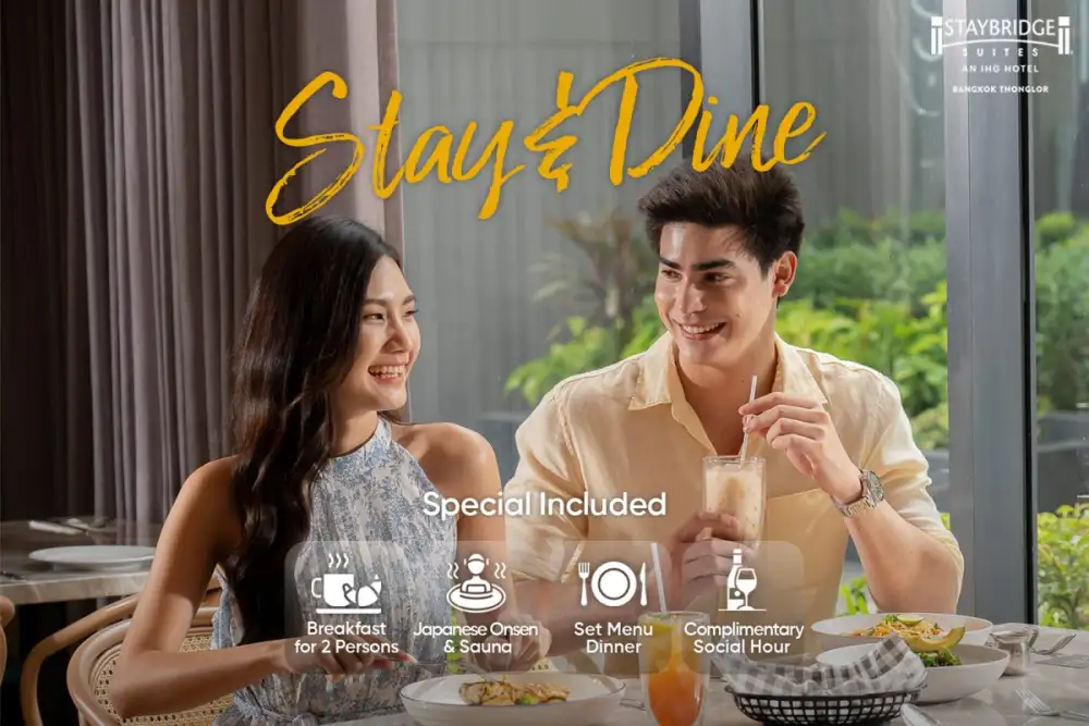 ผ่อนคลายพร้อมอิ่มอร่อยกับอาหารมื้อค่ำ ด้วยแพ็กเกจ 'Stay & Dine' ที่โรงแรมสเตย์บริดจ์ สวีท แบงค็อก ทองหล่อ