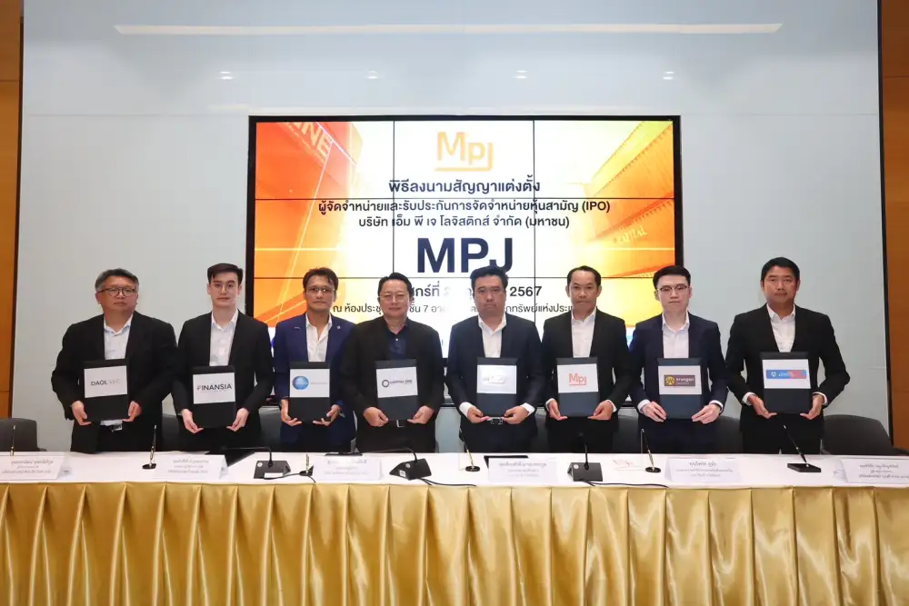 MPJ เคาะราคา IPO ที่ 6 บ./หุ้น เปิดจองซื้อ 28-30 ต.ค. เข้าเทรด mai 6 พ.ย.