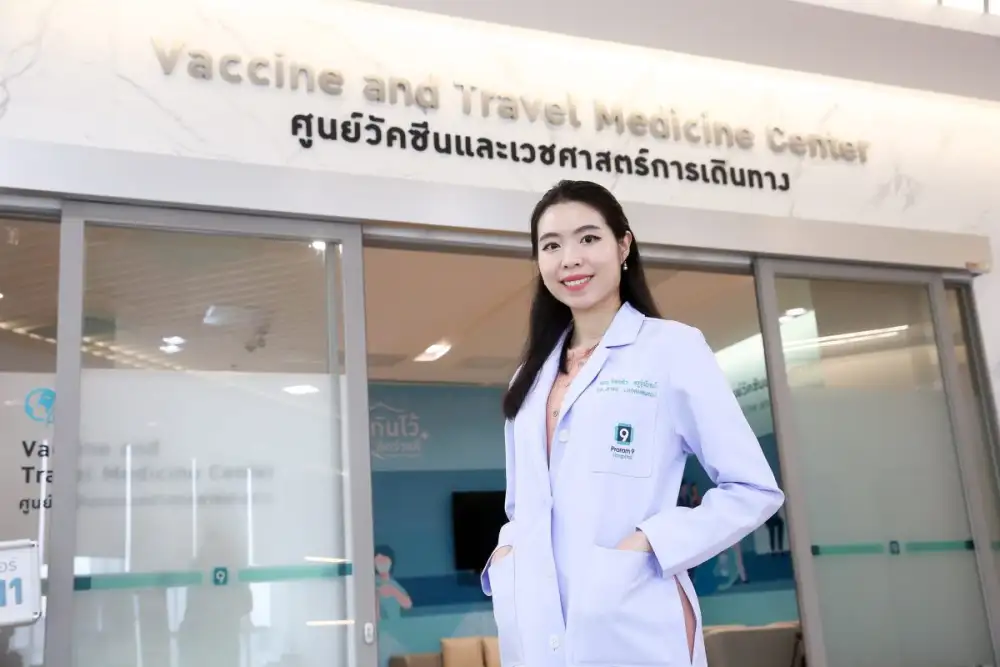 เตรียม