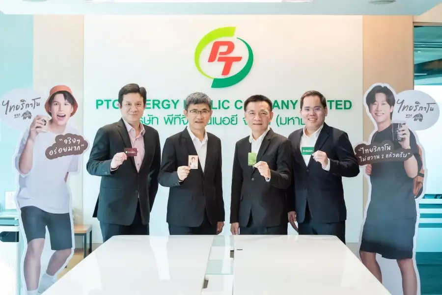 PTG คาดยอดขายน้ำมันโค้งสุดท้ายโตดี ตามดีมานด์โตรับศก.-ท่องเที่ยวฟื้น