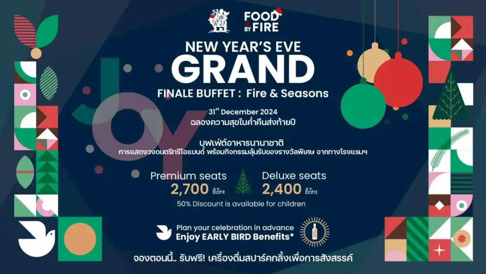 Ring in 2025 with a Spectacular Fire & Seasons: New Year's Eve Grand Finale Buffet at Seasons 27 & Food by Fire on 27th floor, Ad Lib Khon Kaen