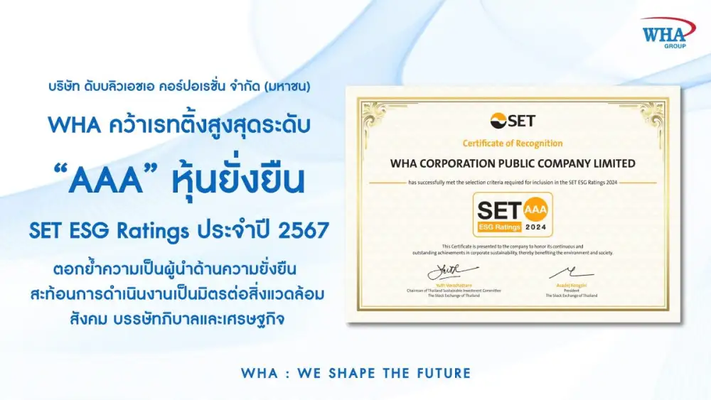 WHA Achieves Highest
