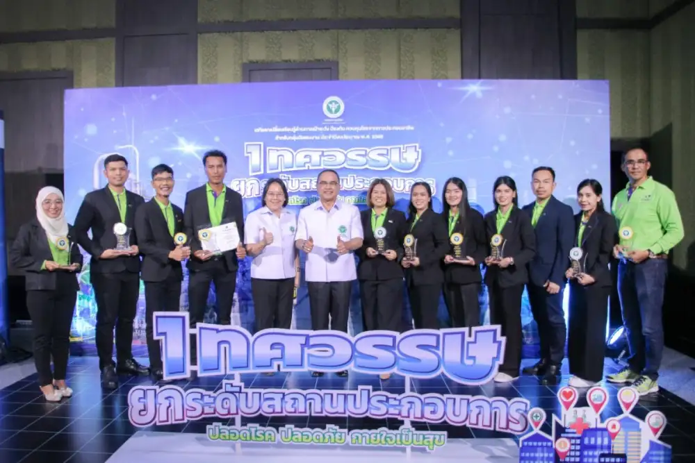 Sri Trang Group มุ่งสร้างสุขภาวะที่ดีให้พนักงาน คว้ารางวัล