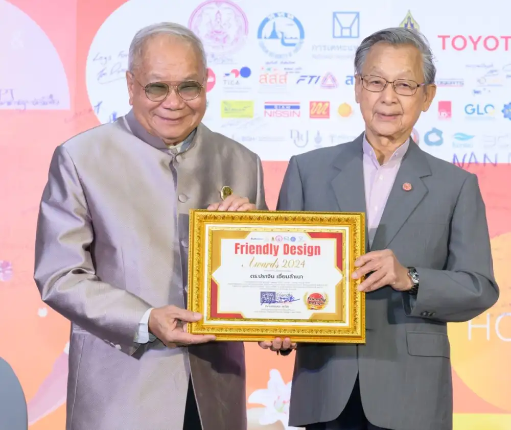 ดร.ปราจิน เอี่ยมลำเนา รับรางวัลบุคคลต้นแบบ Friendly Design Award 2024 ประเภท