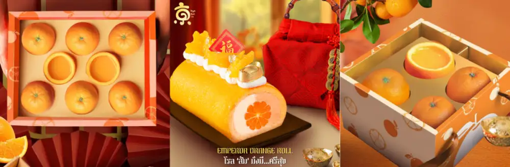 Kyo Roll En ต้อนรับตรุษจีนมหามงคล ด้วยโรลส้ม