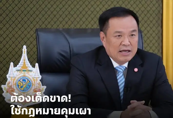 มท.1 เข้มจังหวัดกวดขันงดเผา ลด PM2.5 คาดโทษผู้ว่าฯ เกียร์ว่างเด้งเข้ากรุ