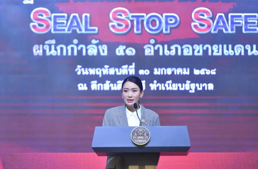 รัฐบาลเปิดปฏิบัติการ
