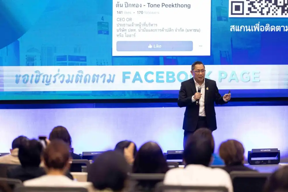 OR เปิดตัว CEO คนใหม่