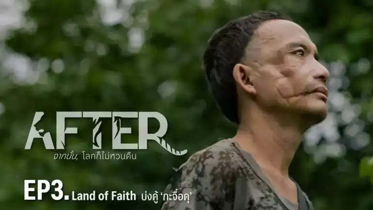 สารคดี