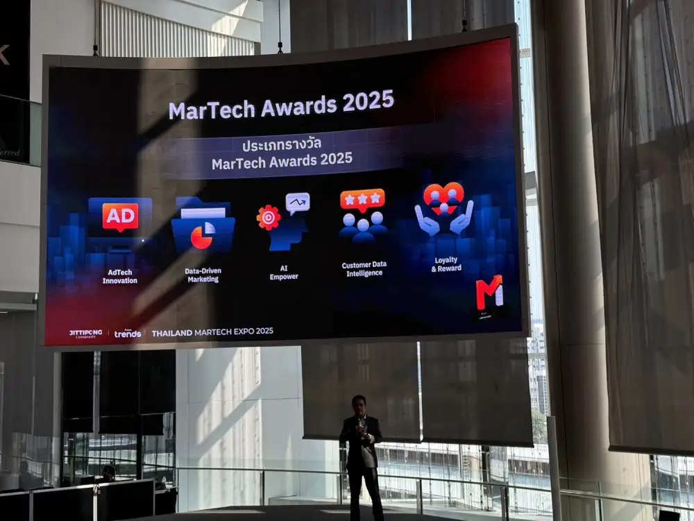 MARTECH EXPO 2025 พร้อมอัปเดตเทรนด์และเทคโนโลยีสุดปัง 26 มี.ค.นี้
