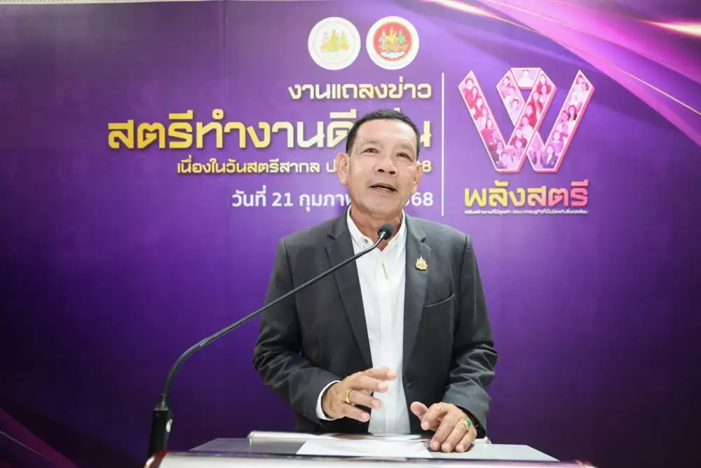พิพัฒน์ดูแลแรงงานสตรีดันกม.ลาคลอด 120 วัน ปีนี้เล็งจัดตั้งศูนย์ที่ปรึกษาแรงงานหญิง