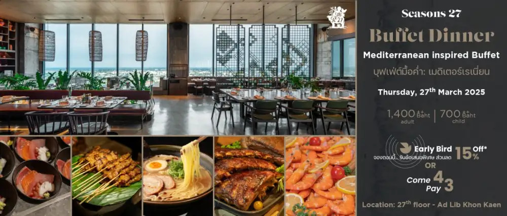 Global Flavours: International Buffet & Japanese Highlights! Book Now for 15% Off or 4-Pay-3 Deal at Seasons 27, Ad Lib Khon Kaen (27 March 2025)