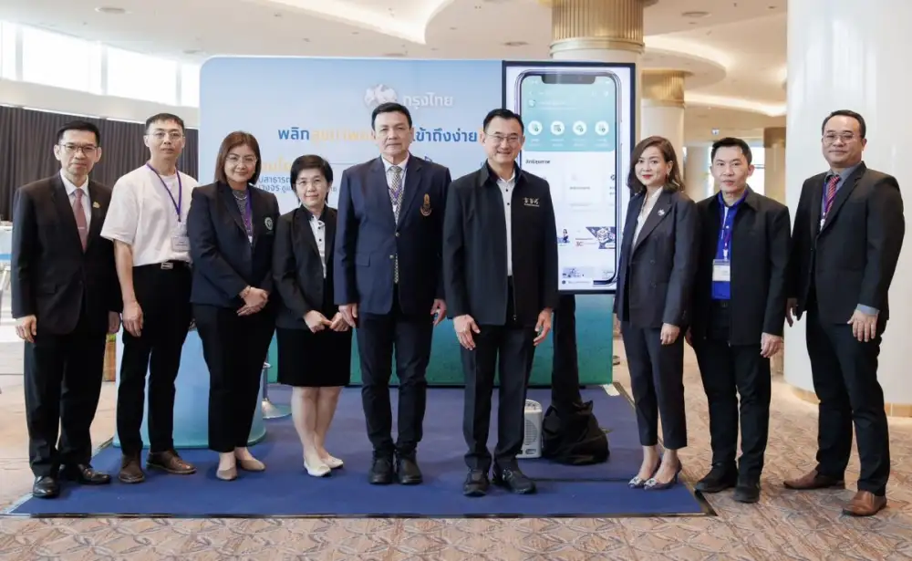 กรุงไทยโชว์นวัตกรรม