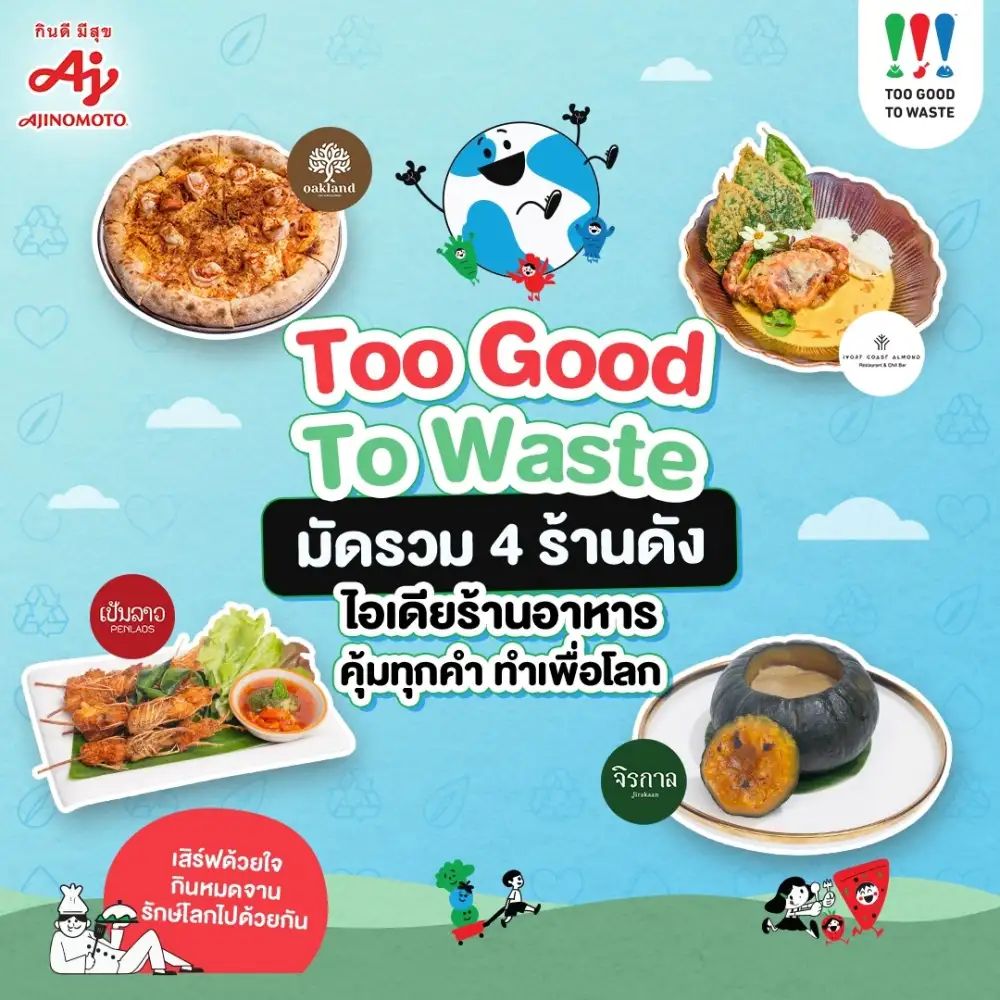 Ajinomoto Teams Up with Renowned Chefs to Create